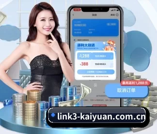 开元体育平台官网 APP