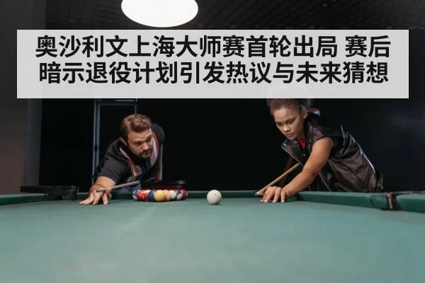snooker table green baize